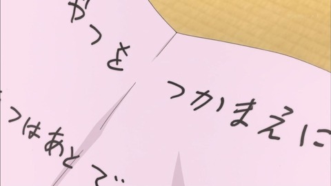 ancb02230