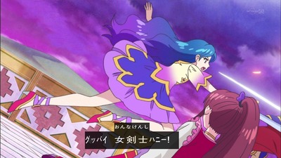 アイカツ 85話 アイドルカツドウかと思ったらブリーチとプリキュアだった 感想 画像まとめ あにこ便 アイカツ 85話 アイドルカツドウかと思ったらブリーチとプリキュアだった 感想 画像まとめ あにこ便
