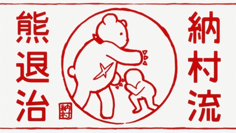 ANCB001409