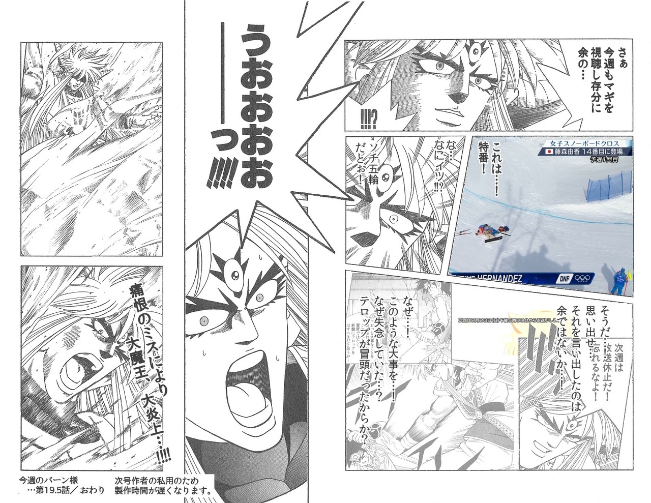さぁ 今週もマギの時間だ マギクラスタ ティトスくん あれ あにこ便