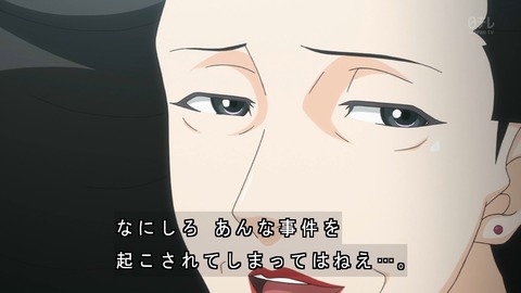 ancb01161