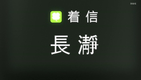 ancb012363