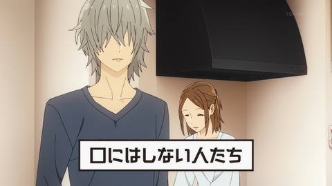 ホリミヤ-piece- 12話 感想 024