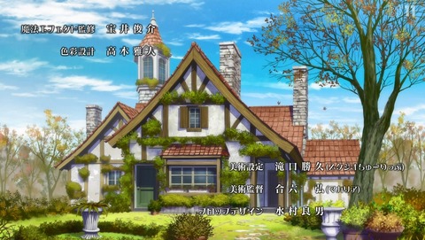 魔女の旅々 1話 感想 66