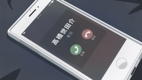 ancb01424