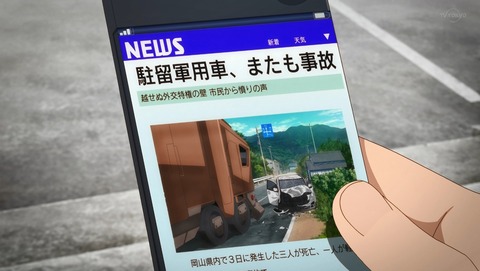 境界戦機 5話 感想 37