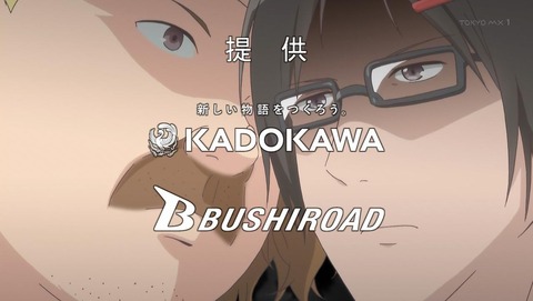 女子高生の無駄づかい 11話 感想 002