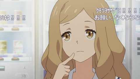 厨病激発ボーイ 9話 感想 0270