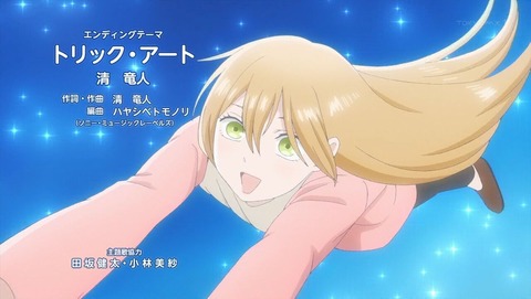 山田999 8話 感想 89