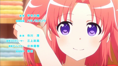 未確認で進行形3