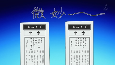 ANCB001109