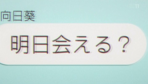 ANCB002283