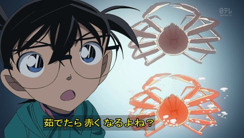 名探偵コナン 第902話 人間業じゃない 原作感想 あにこ便