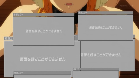 ancb00432