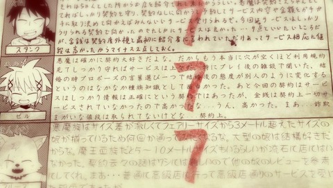 ancb000833