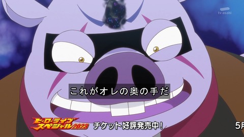 プリキュア 12話 感想 2334