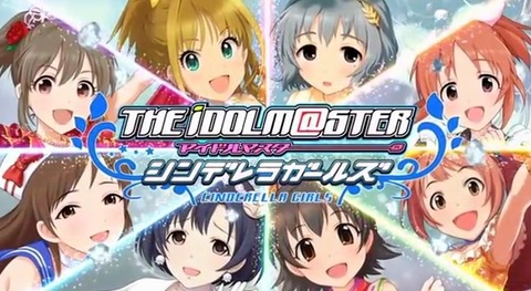 アイドルマスター シンデレラガールズ アニメ化