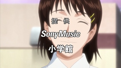 金田一少年の事件簿 R 14話 1985