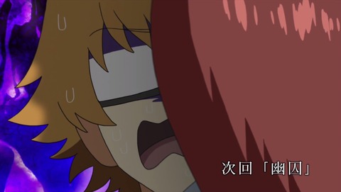 東京喰種 トーキョーグール 6話 Cパート 6