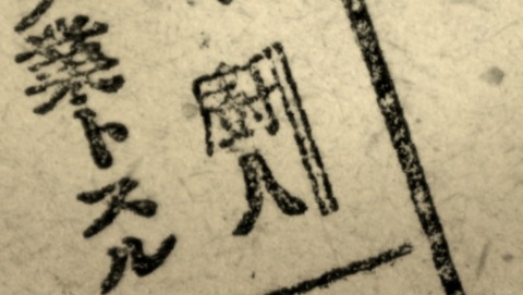 ancb03124