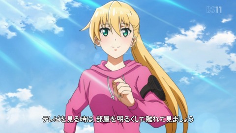 ゲーマーズ 第4話 感想 天道花憐の華麗なるビフォーアフター あにこ便 ゲーマーズ 第4話 感想 天道花憐の華麗なるビフォーアフター あにこ便