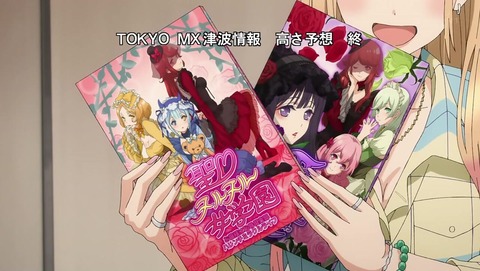 着せ恋 2話 感想 3321