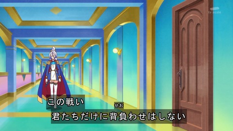 プリキュア 15話 3006
