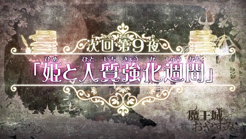 ancb002888