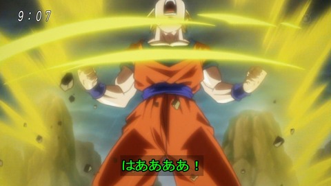 ドラゴンボール超 第話 感想 さすがピッコロ師匠 あにこ便
