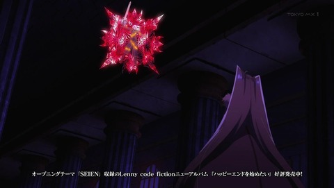 魔王学院の不適合者 Ⅱ 11話 感想 0900