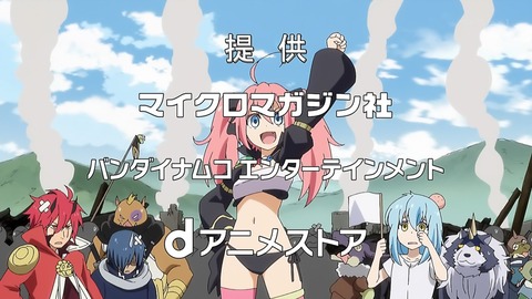 転スラ日記 7話 感想 003