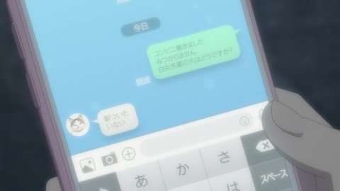 ancb00480