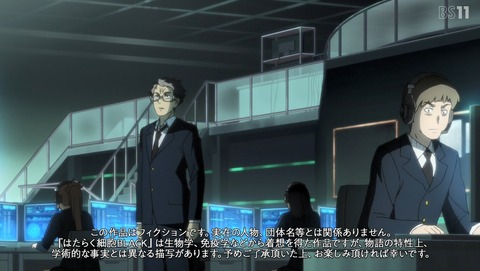 はたらく細胞BLACK 6話 感想 70