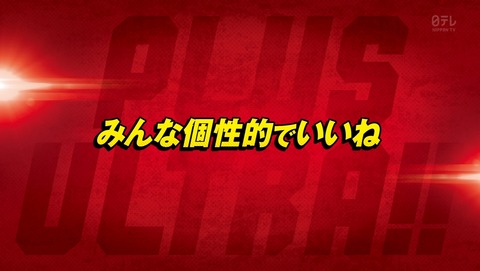 僕のヒーローアカデミア 2期 16話 感想 780