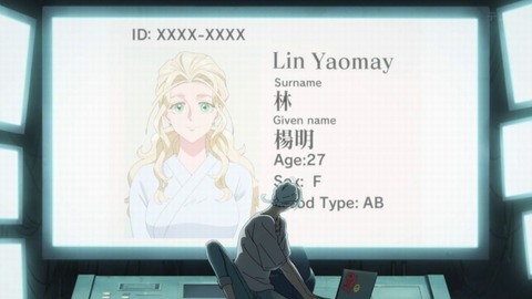 九龍ジェネリックロマンス 6話 感想 323