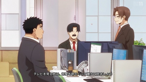 先輩がうざい後輩の話 11話 感想 めぐる季節 15