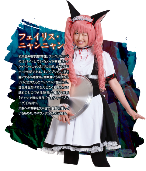 cast_06_imgBg