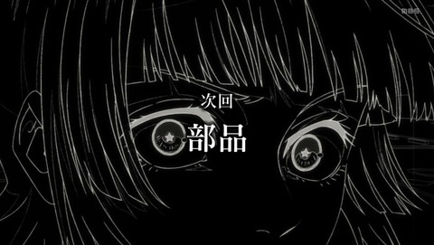 ancb002418