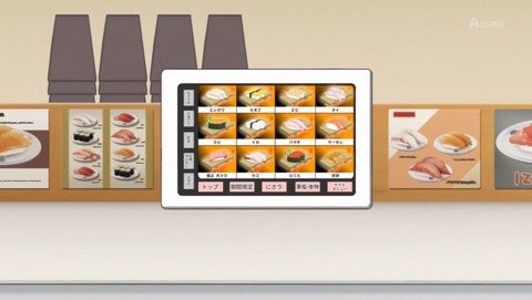 野原ひろし 昼メシの流儀 2話 感想 回転寿司の流儀 ハンバーガーの流儀 49