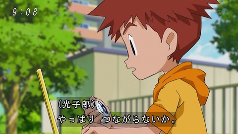 デジモンアドベンチャー 第話 感想 窮地に現れたのは聖なるデジモン あにこ便