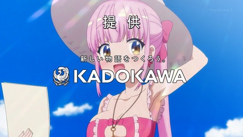 RPG不動産 5話 感想 サマー! 水着が似合うすごい良いお家、見つけました! 17