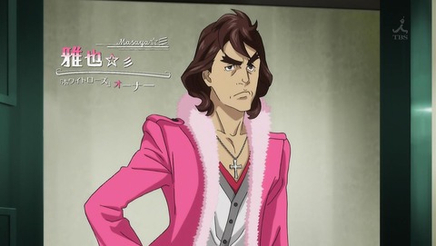 歌舞伎町シャーロック 1話 感想 055