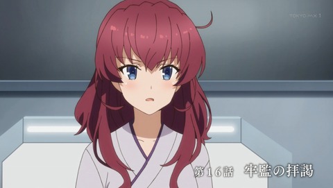 刀使ノ巫女 16話 感想 64