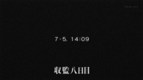 落第騎士 英雄譚 3271