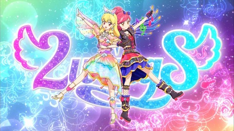 アイカツ 94話 感想