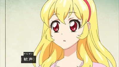 アイカツ 94話 感想 1559