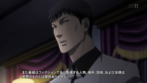 pet 13話 最終回 感想 55