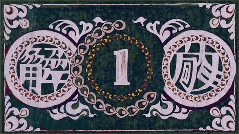 ancb000388