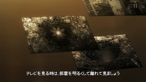 東京喰種:re 2期 23話 感想 22