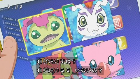 デジモンアドベンチャー 第話 感想 窮地に現れたのは聖なるデジモン あにこ便